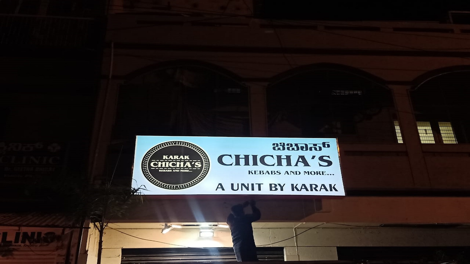 Fabric-Flex Backlit Signage1